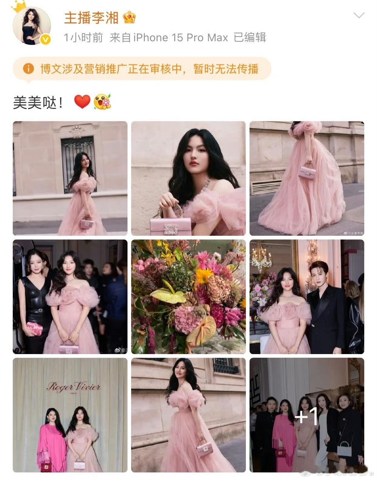 李湘 周也啊这……好明显的一句“我不喜欢周也”[傻眼]发live图真是有必要都检