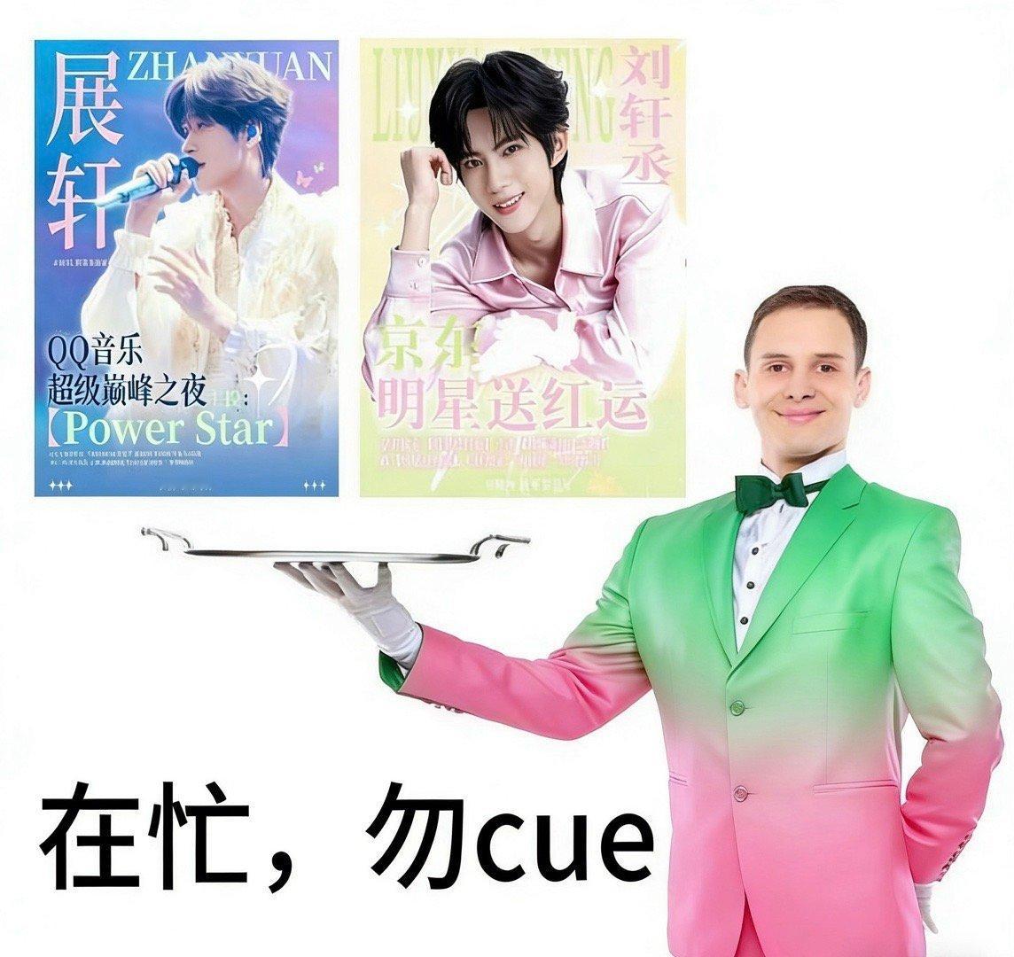 今天做作业了吗🩷💚 