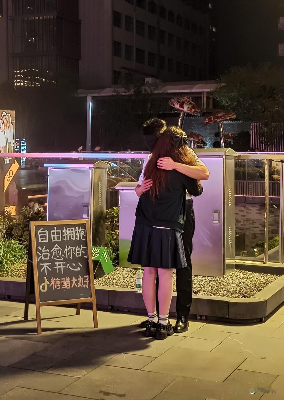 周末的徐州街头，终于有个女孩大方地去拥抱了。“自由拥抱，治愈您的不开心”，谁都有
