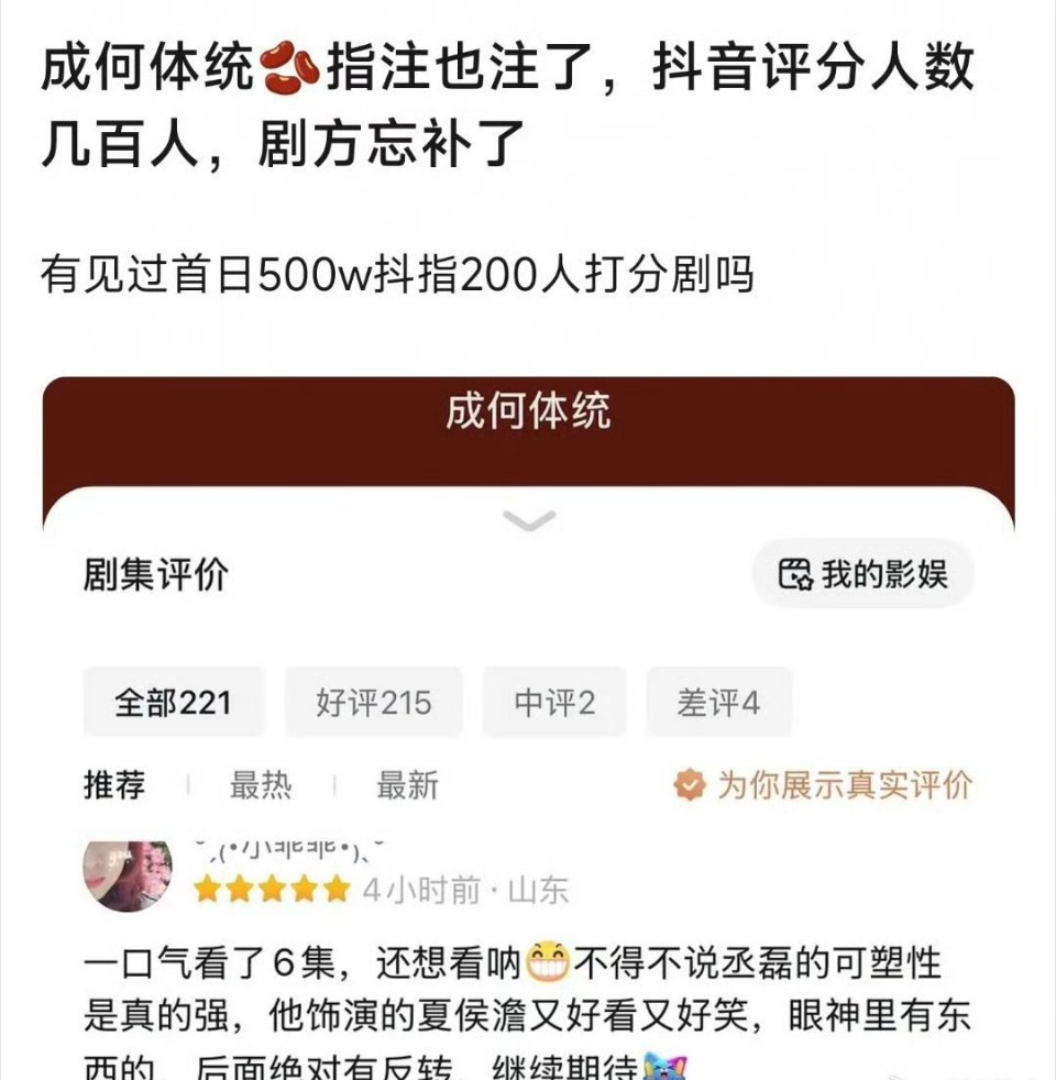 图一是我前几天说的内娱好像打通了抖播放量的科技与狠活渠道 