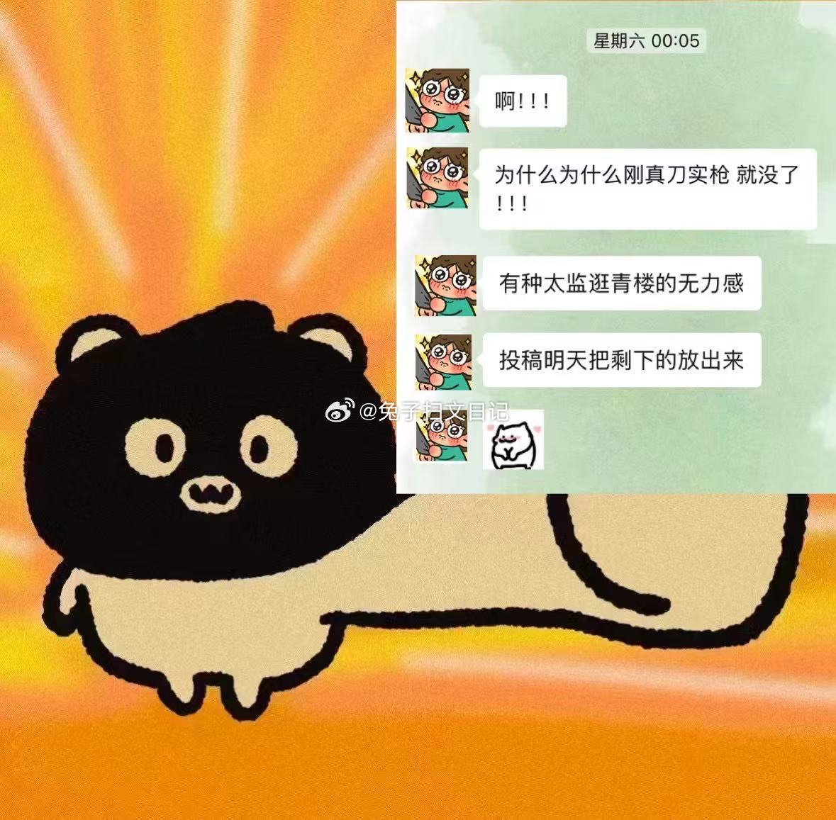 25.0501🥩🚗昆延后续第三段！对镜🪞 ​​​