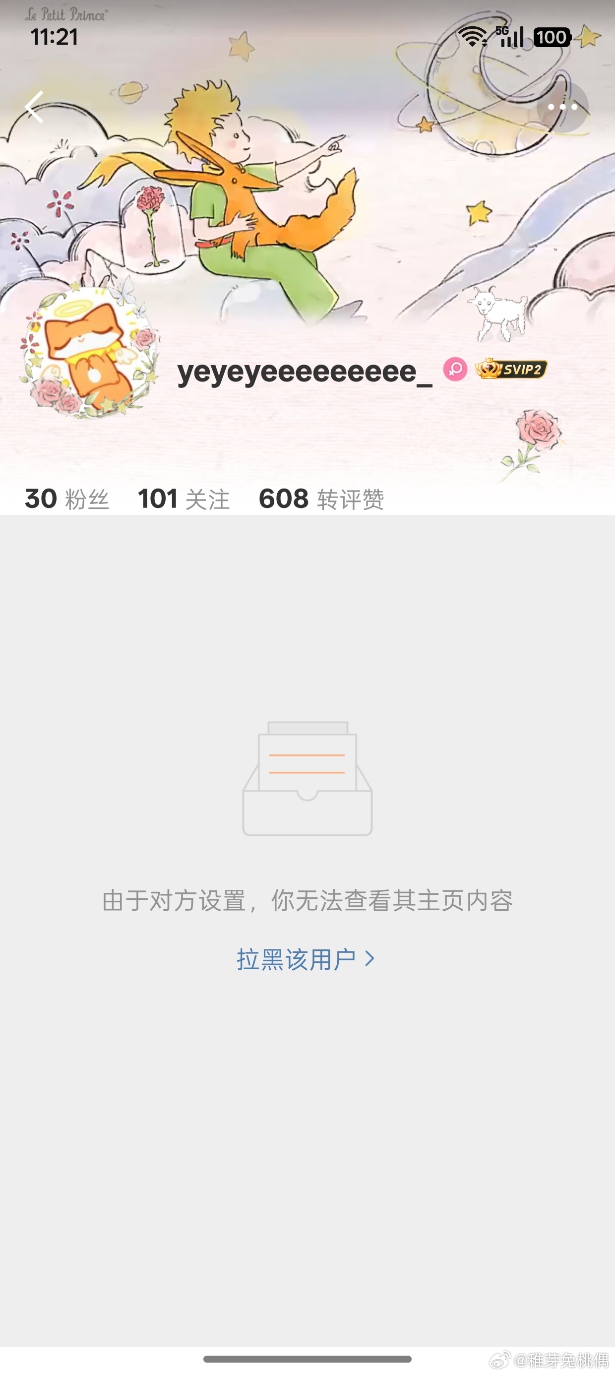 你如果特别恨我这个人 告诉你个很简单的方式就是你首先举起你的手机，接着狠狠把手机