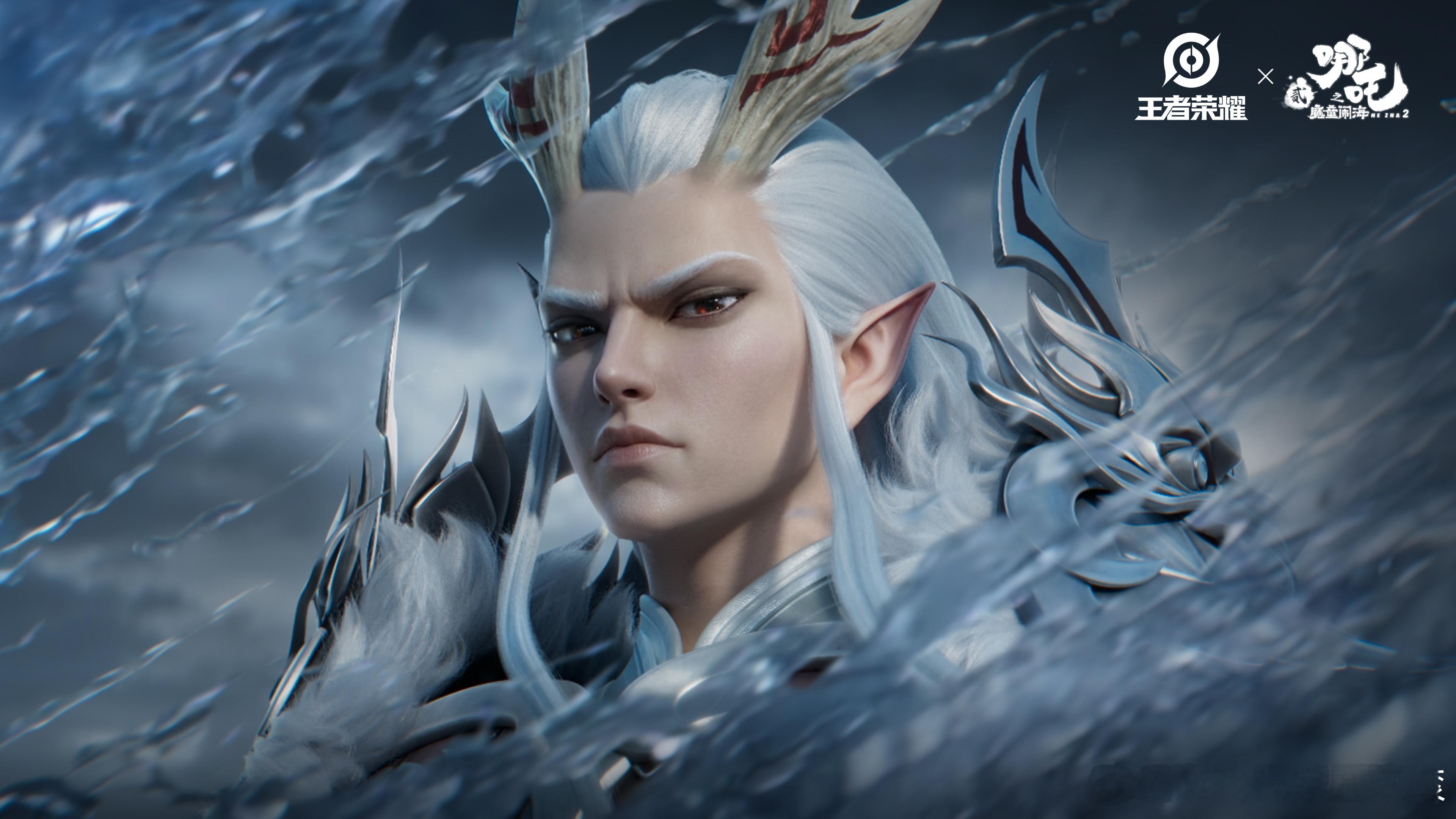 王者荣耀王者哪吒2联动王者哪吒2联动CG王者哪吒2联动，哪吒，敖隐，铠，芈月，的