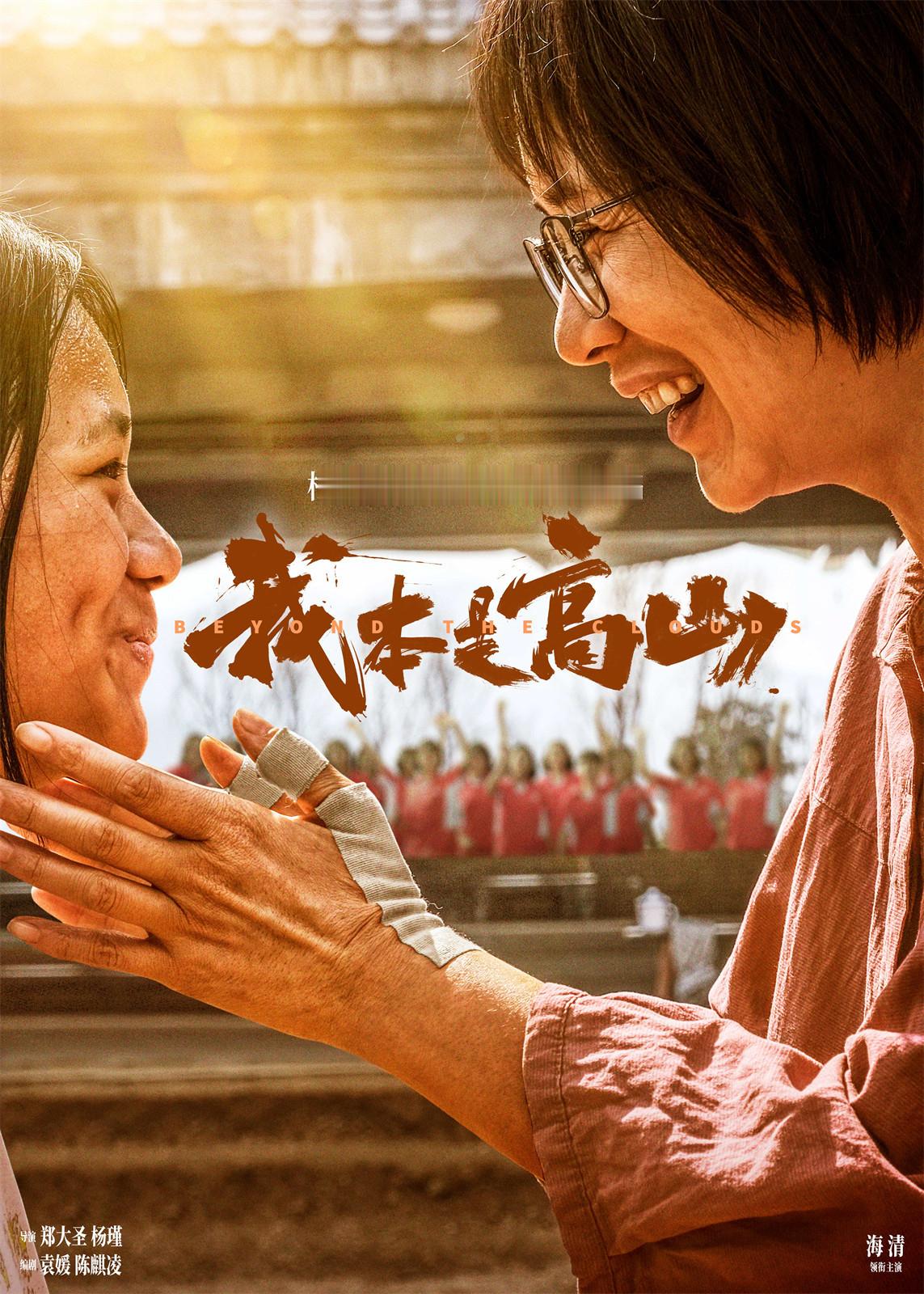 #守护是老师的浪漫主义#   看到这个话题脑海中第一个跳出来的就是张桂梅老师、华