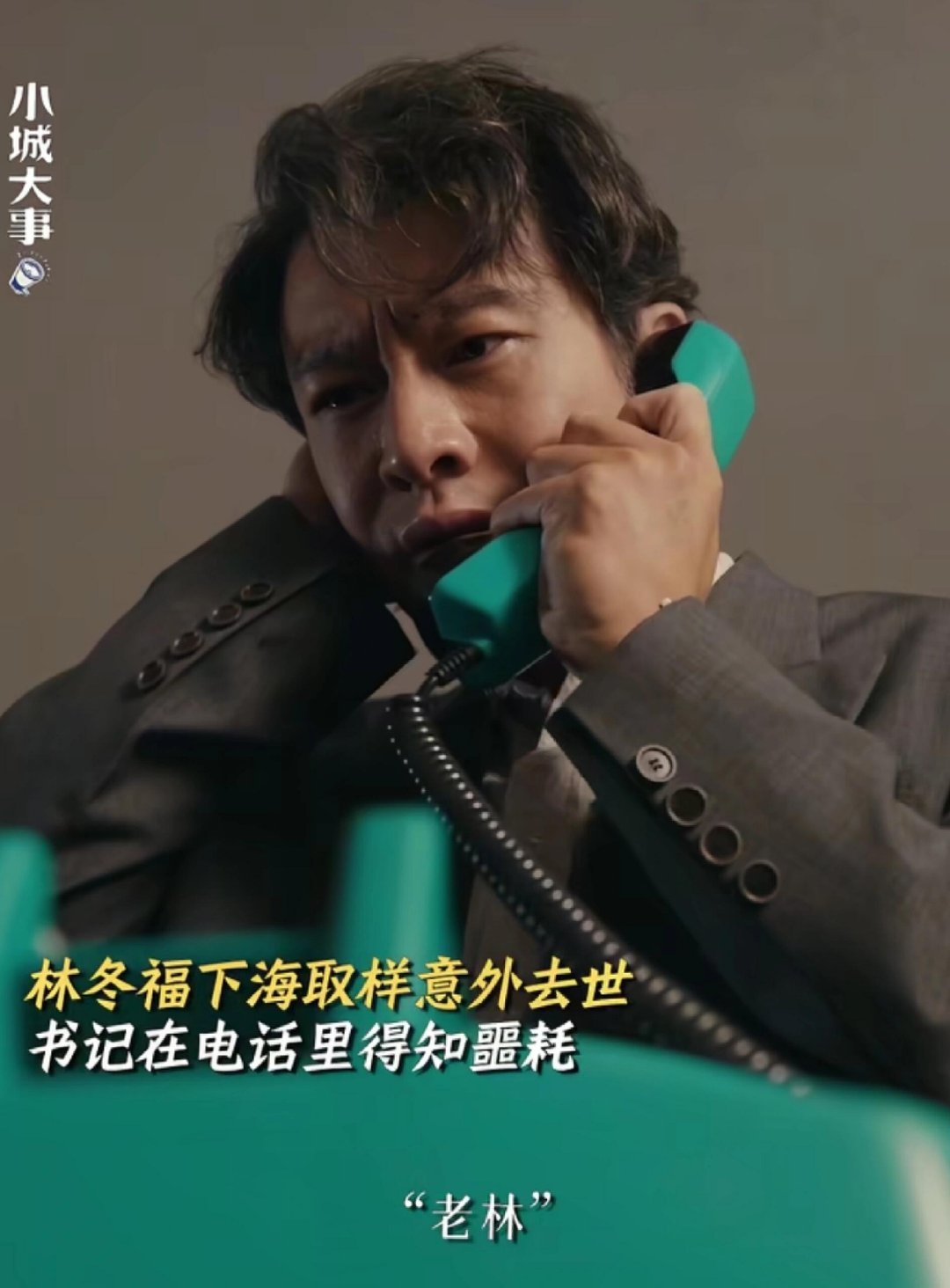 不是。。林豆腐为什么要把他写亖啊。。|||不要啊，为什么把他写亖， 虽然这两天也