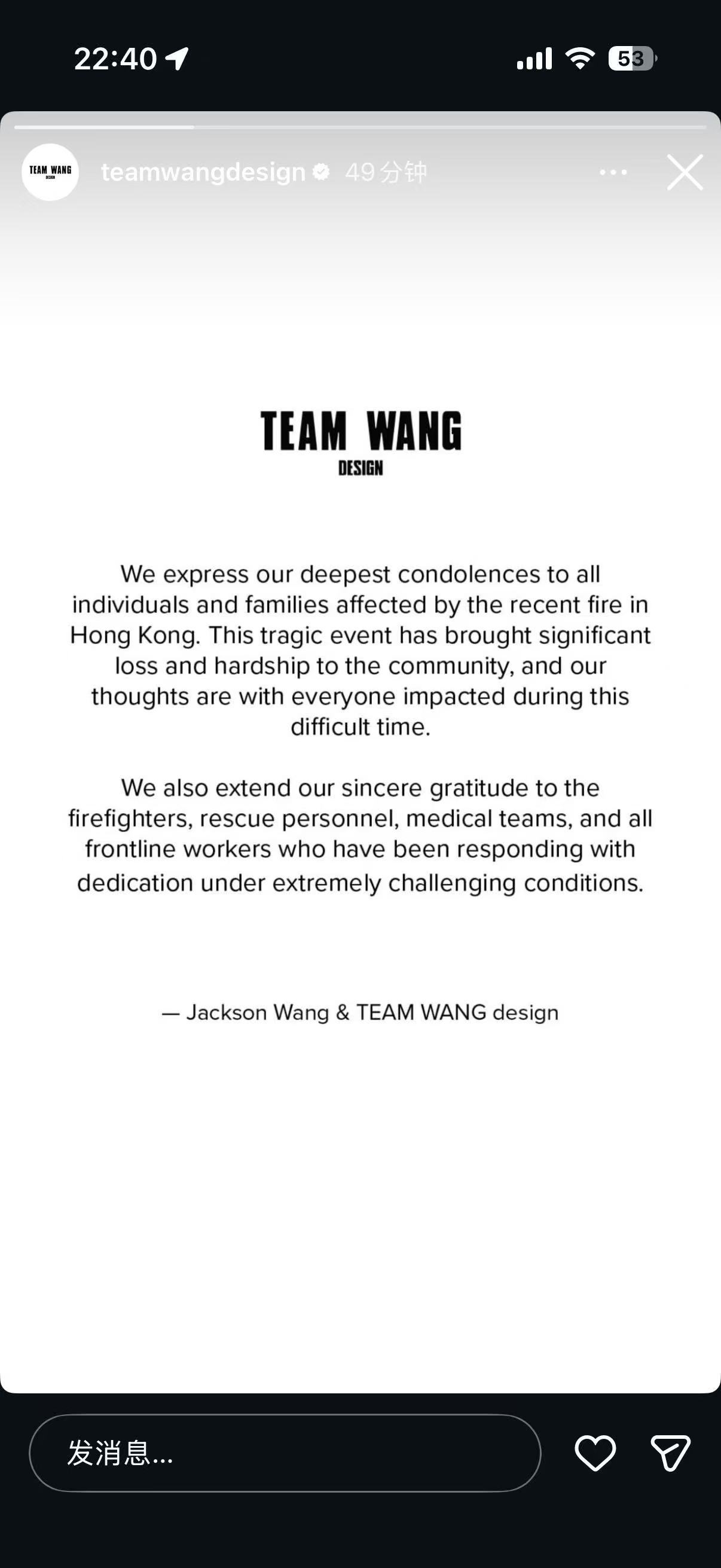 【王嘉尔为香港同胞捐款】11月27日，艺人向东华三院甘霖援急基金低调捐款100万