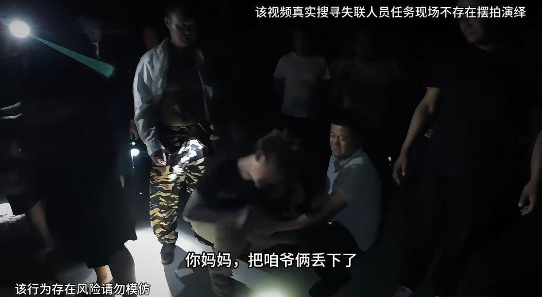 女子摸田螺溺亡儿子连扇自己巴掌 她儿子和爱人这辈子估计都走不出来了……这种2到3