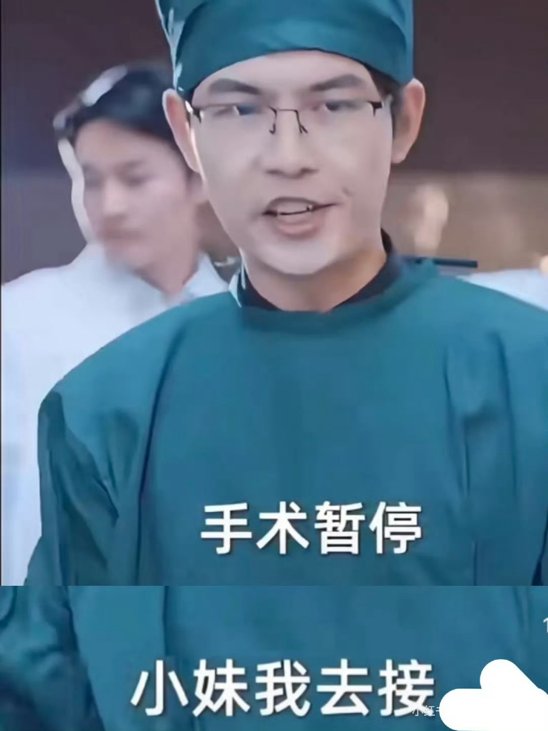 以后再也不嘲笑电视剧剧情不合理了。[doge]董某莹已离开中日友好医院胸外科 ​