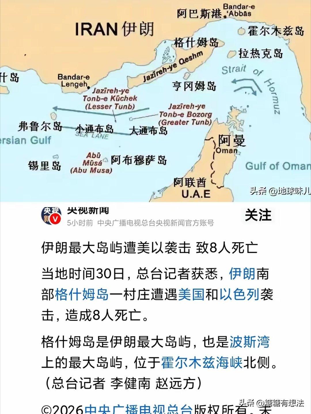 看原油价格走势，从经济角度看事态发展，应该打不起来了吧[吐舌]