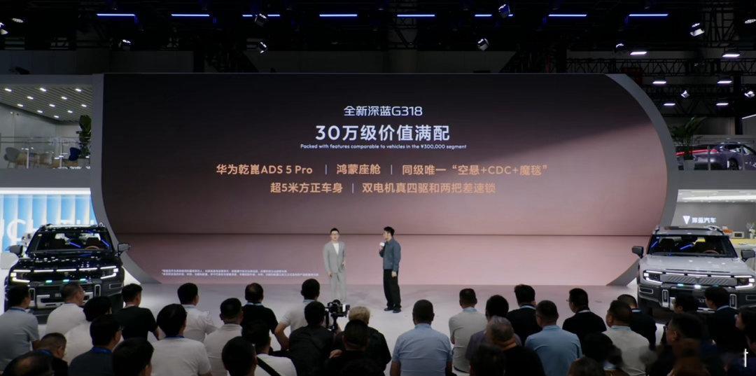 方盒子车型现在不少，但全新深蓝G318有个比较容易被忽略的点：它并没有把自己限定