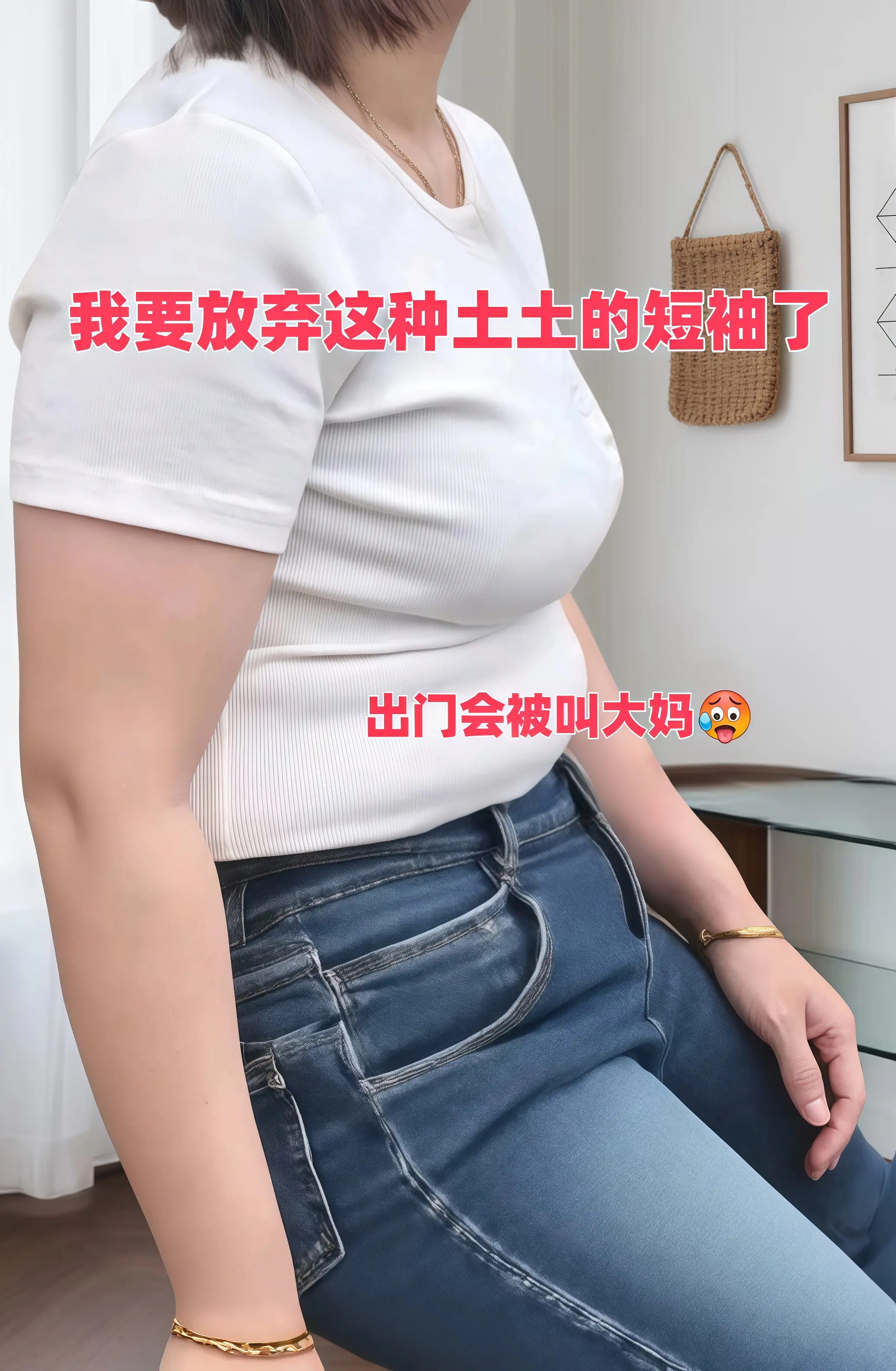 姐妹们看过来啊，我挖到宝啦！这件大码冰丝 T 恤简直是夏日救星级单品！...