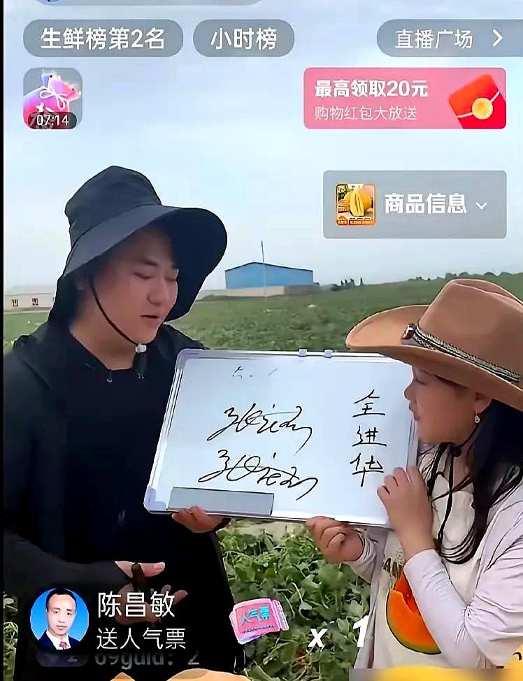 当着直播间几十万人的面，非要跟奥运冠军玩“互换签名”，这波操作到底是真自信还是纯