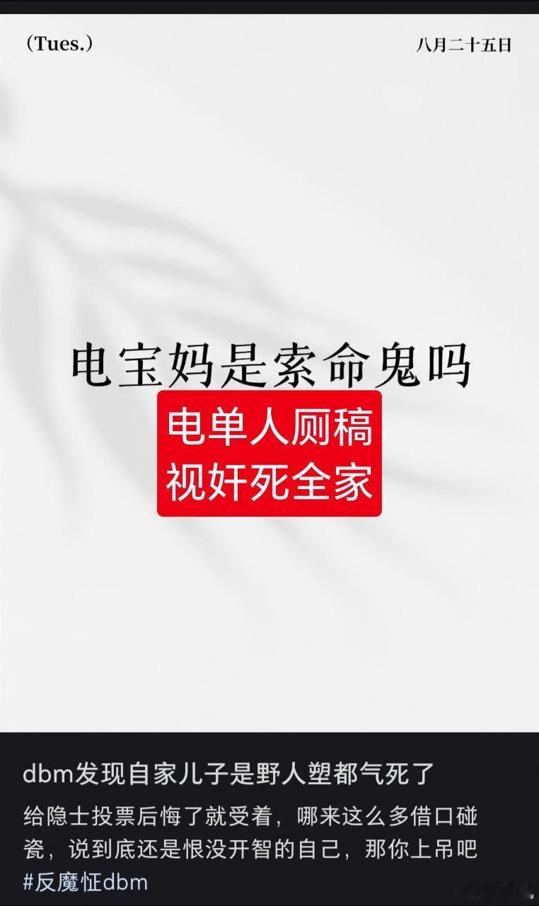 阴勾÷是不是欠⛰️了（๑⊗へᗜ๑） ​​​