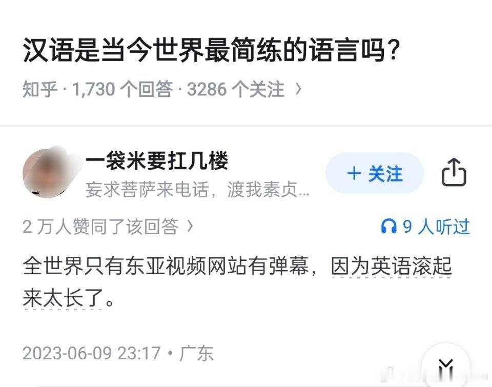 联合国文件里，中文的那一份永远是最薄的。 