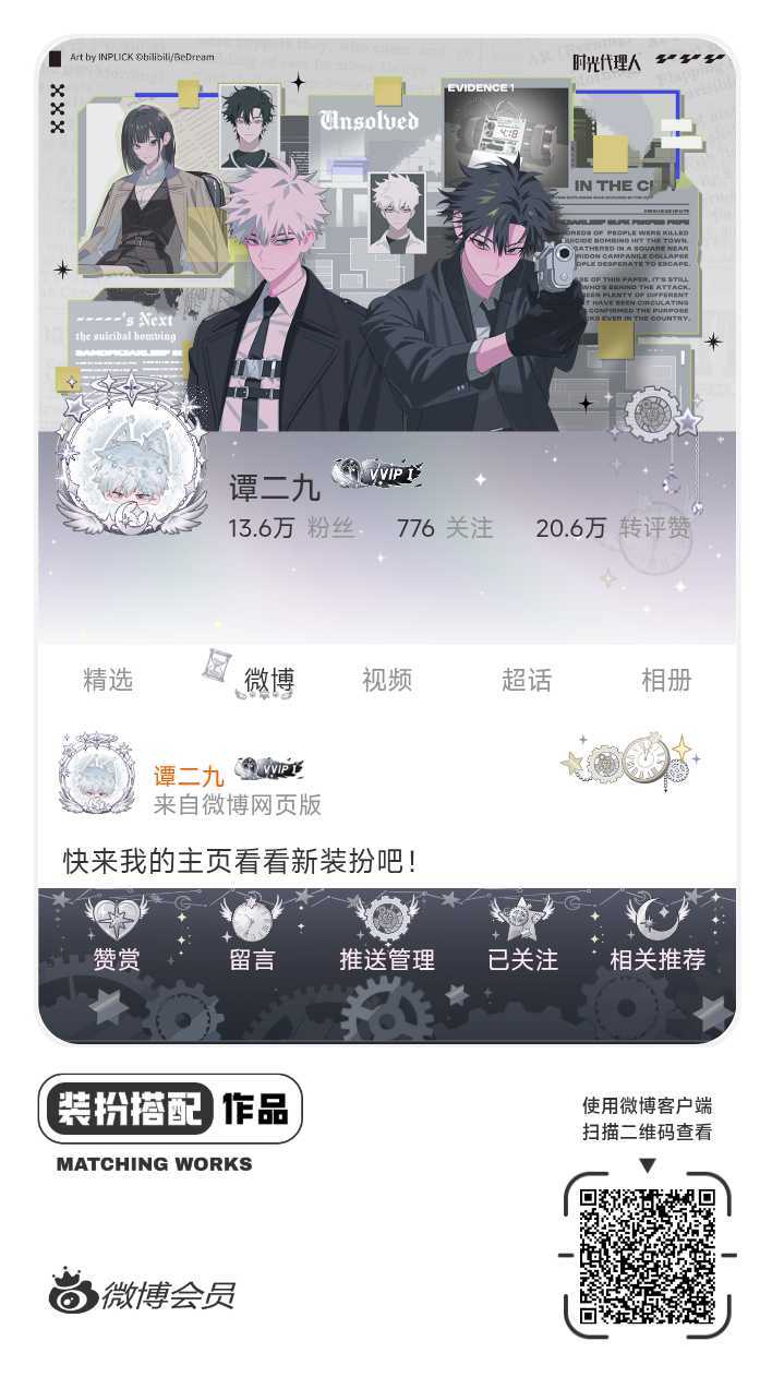 网页链接