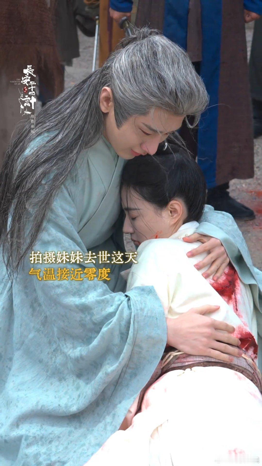 杀我别用亲情刀，长安二十四计成毅徐璐兄妹看哭了