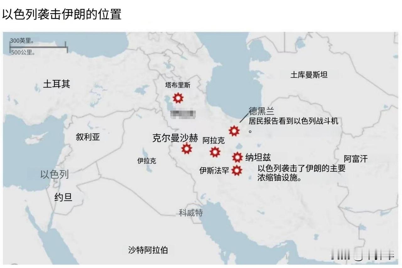 以色列对伊朗空袭地点，真是想打就打啊！[惊呆]