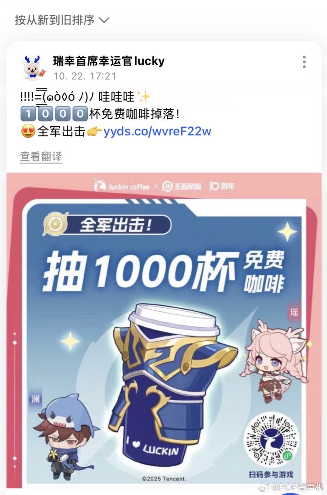 TWS的wvs社区内容 ​​​