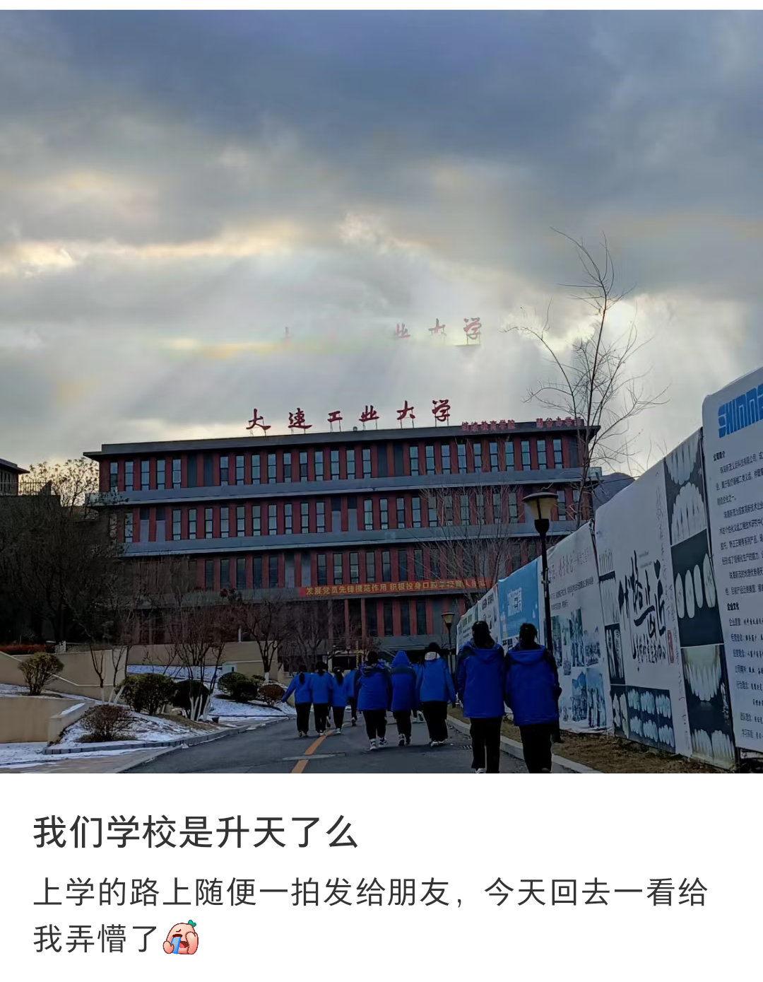 第一次见到这么近的海市蜃楼，这是升天了吗 