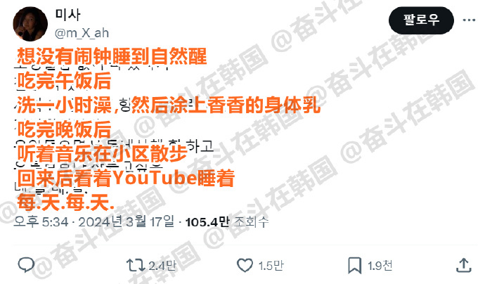 这才是我最想拥有的成功的完美人生~！海外新鲜事 ​​​