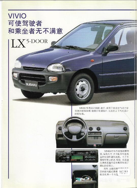 保持帅气还是还原成杂志里素车呢…？