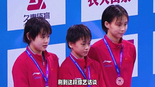 #奥运冠军