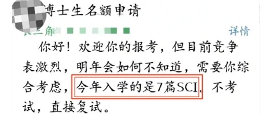 25年申博这么难吗
