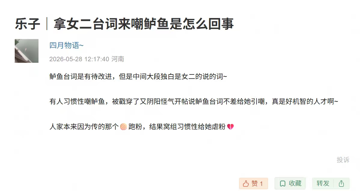 卢昱晓何不同舟渡台词《何不同舟渡》首发片花看完了，卢昱晓真的瘦了蛮多，体态状态都