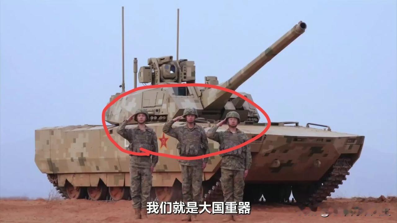 昨天露面的百式坦克三人组，这头盔又换成普通的，不是阅兵上的那个高大上态势感知盔了