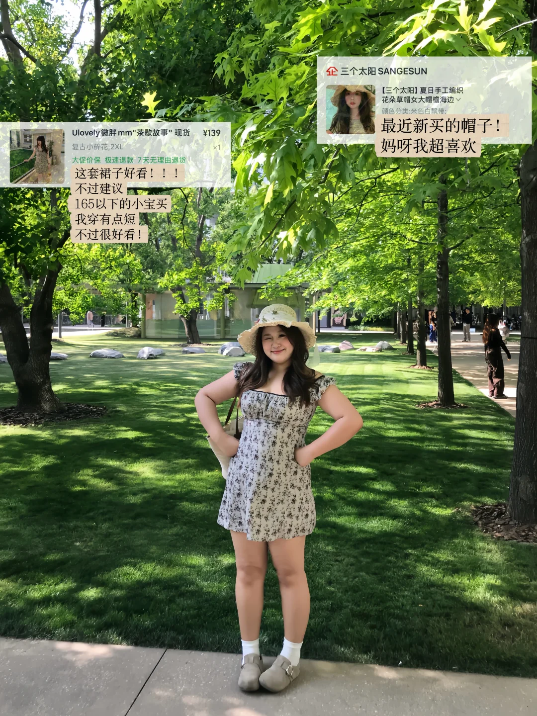 150斤微胖！大码穿搭我就是🔗大王！
