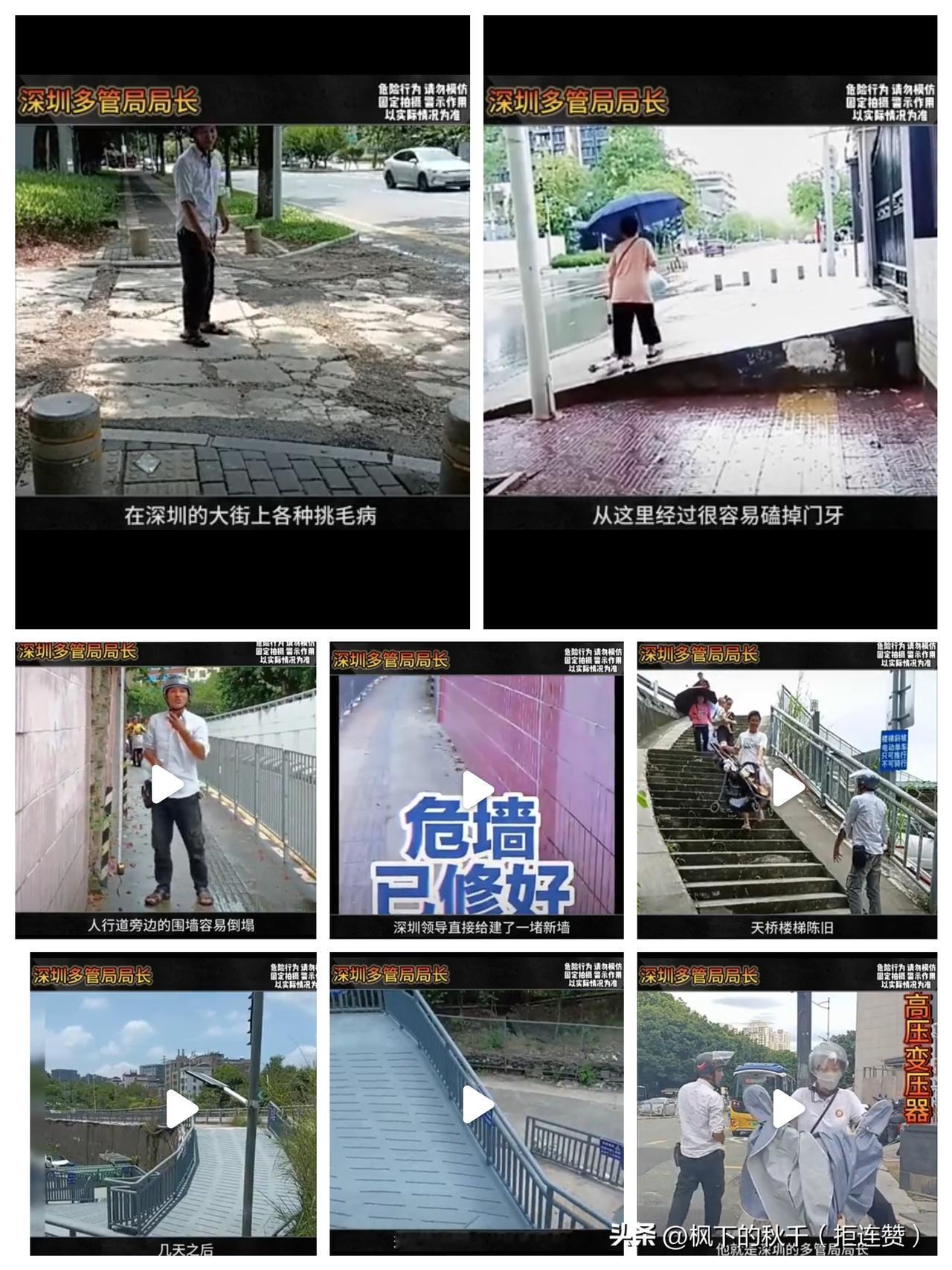 深圳“卷尺哥”火出圈，凭啥？
 
最近，深圳“卷尺哥”爆火网络！他整天带着卷尺穿