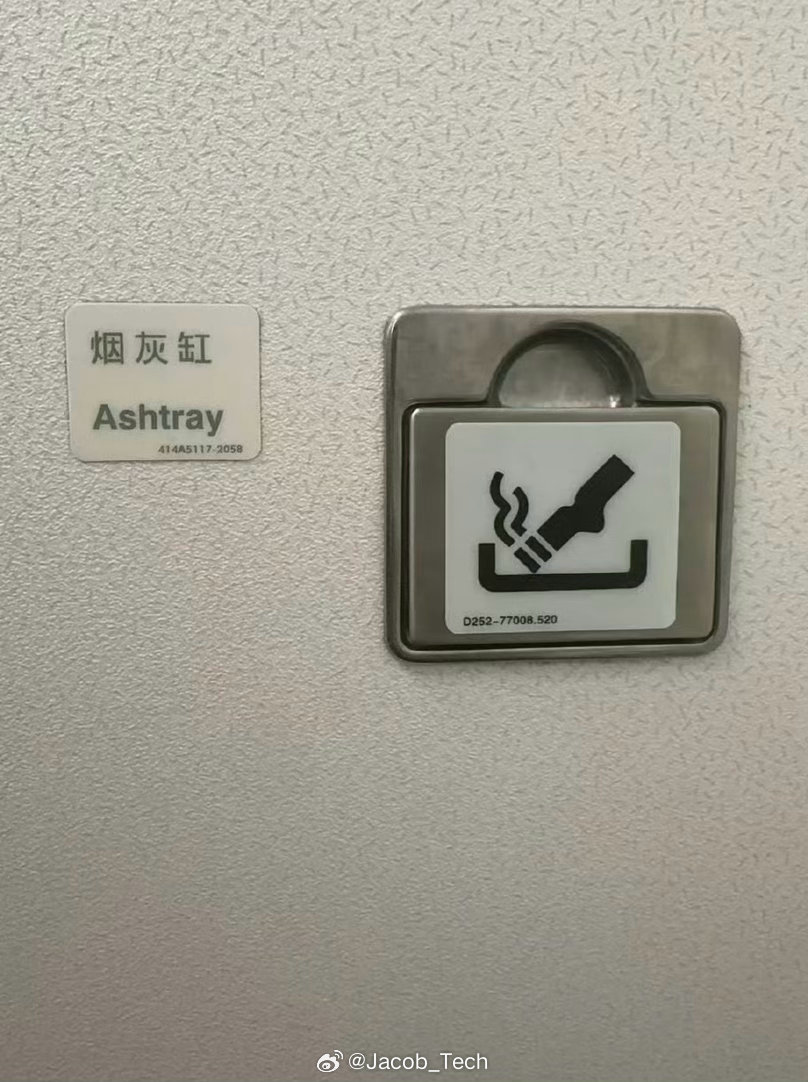 飞机 烟灰缸 你不说还真的没留意可是上飞机前不都要安检的吗，那些人拿来的火机呀