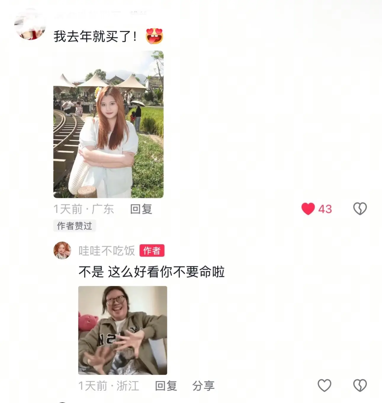 分享一下姐妹们的返图美照～都好漂亮呀！