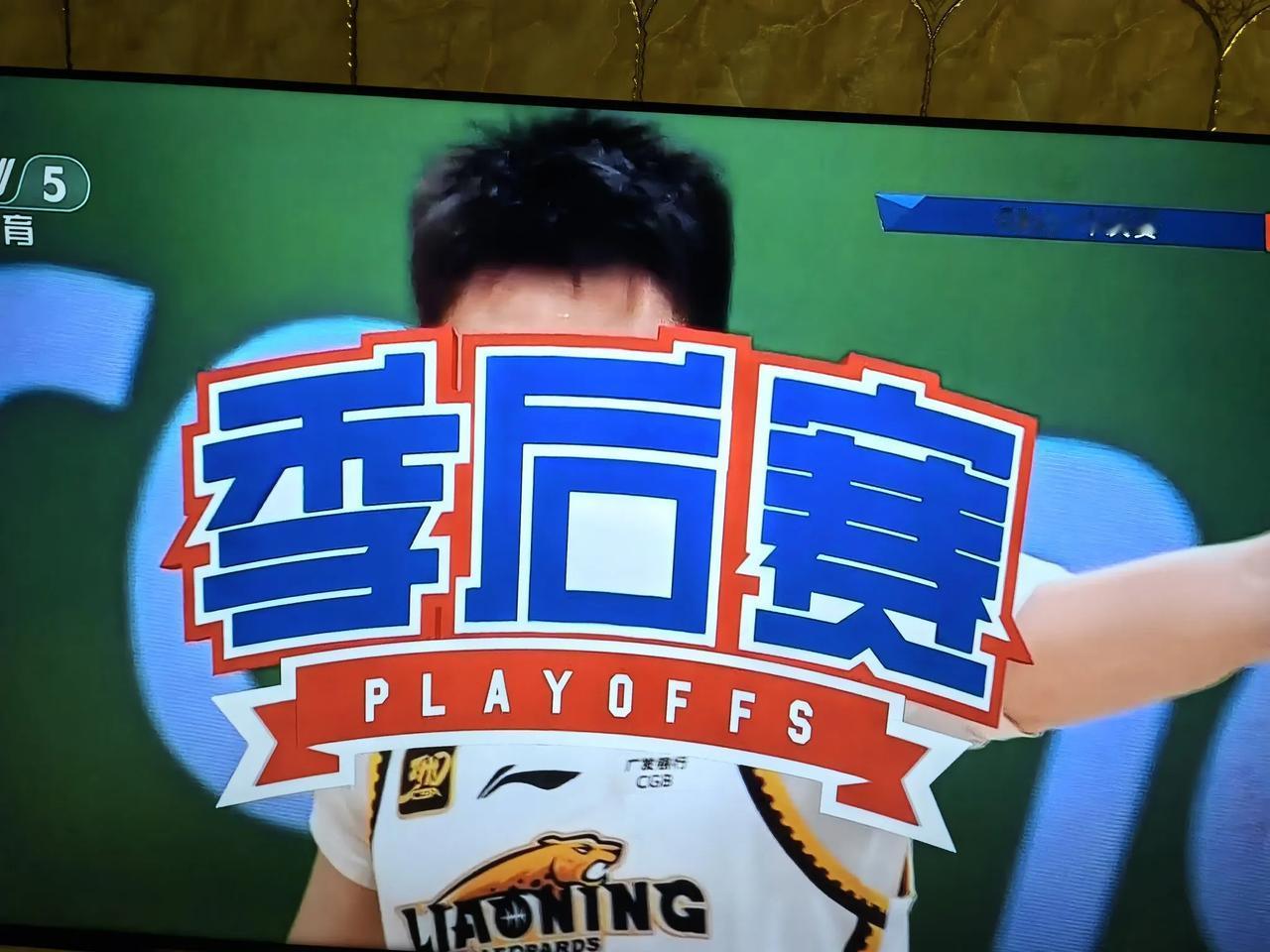 CBA半决赛，三冠王辽宁队巳经被浙江方兴度连克两场，我感觉辽宁队今年大概率进不了