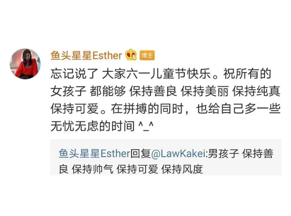 祝大家六一儿童节快乐🎉🧱抽一个人请她看《小马宝莉·新世代》折现30r🍎抽两