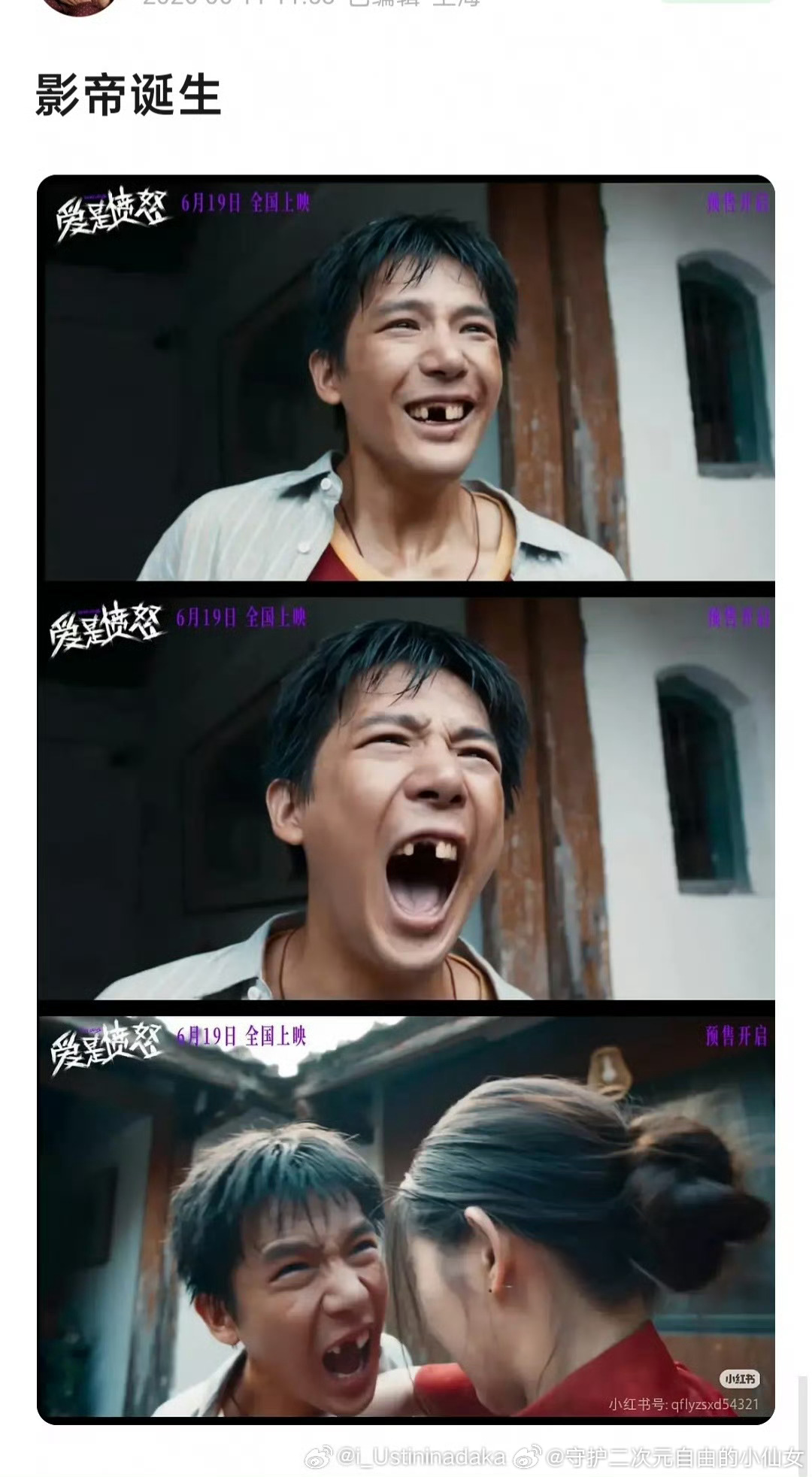 经历残障、癌症、弱智……內娱影帝新的赛道来了！ 