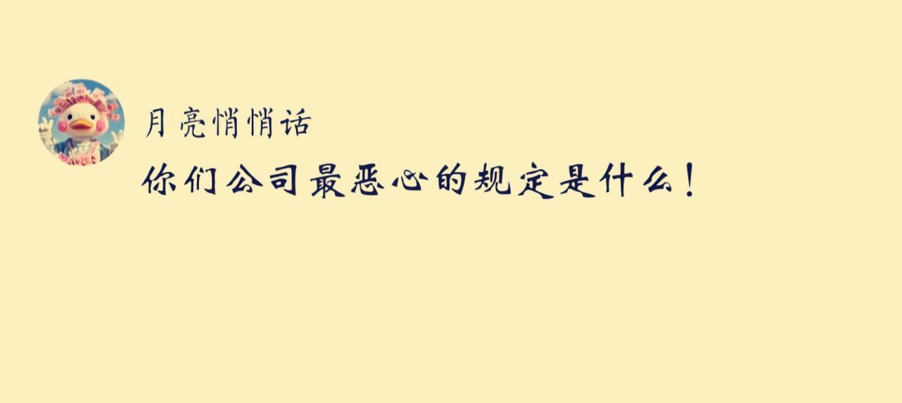 我们公司如果违章了，会叫家长，我们一位老师傅曾经把他父亲的牌位抱过来公司，然后这