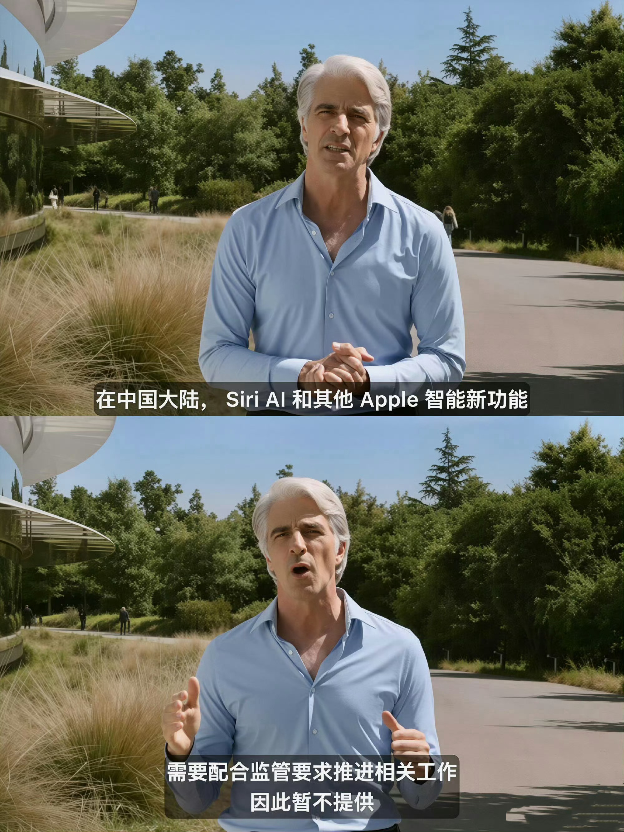苹果开发者大会，最强的就是苹果AI突破结果提示，“在中国大陆 Siri AI和其