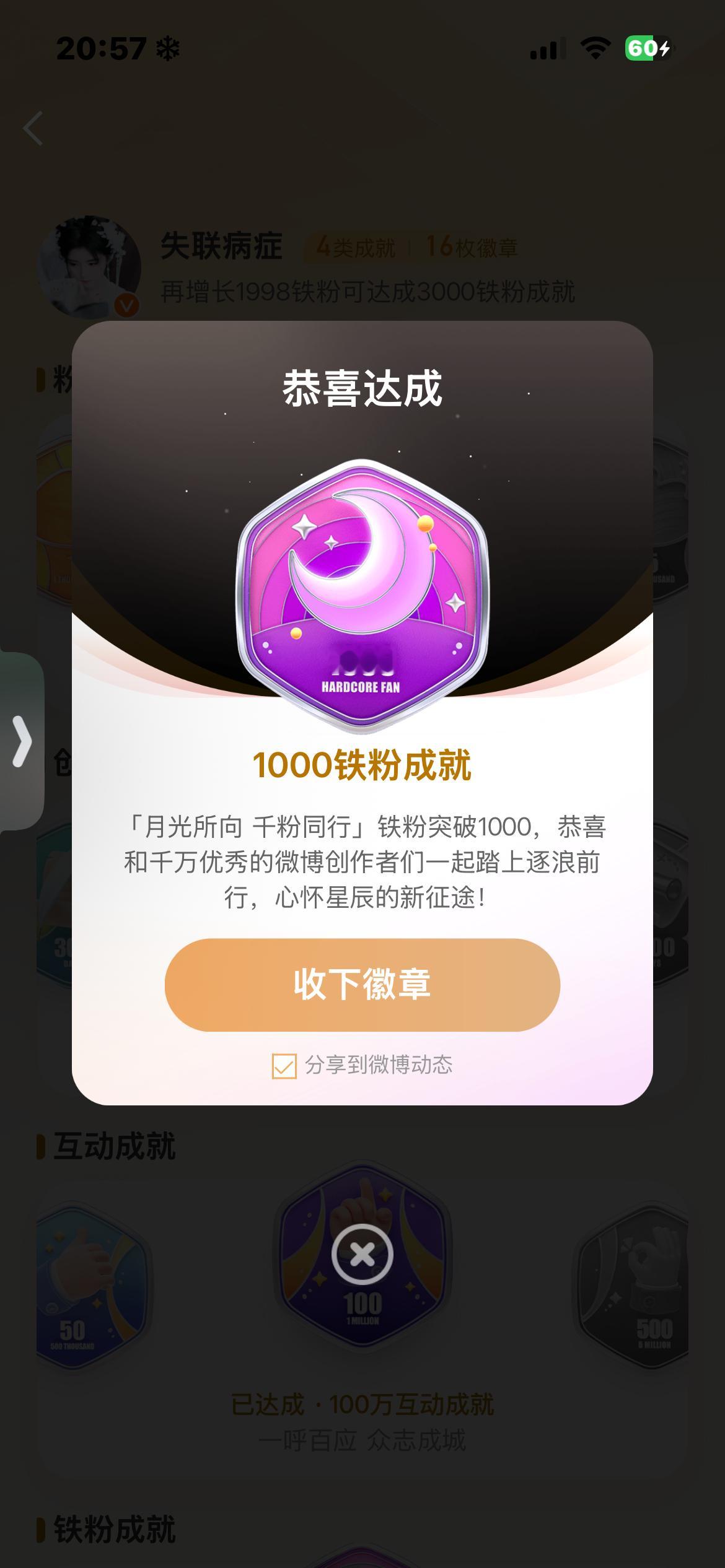真好呀 