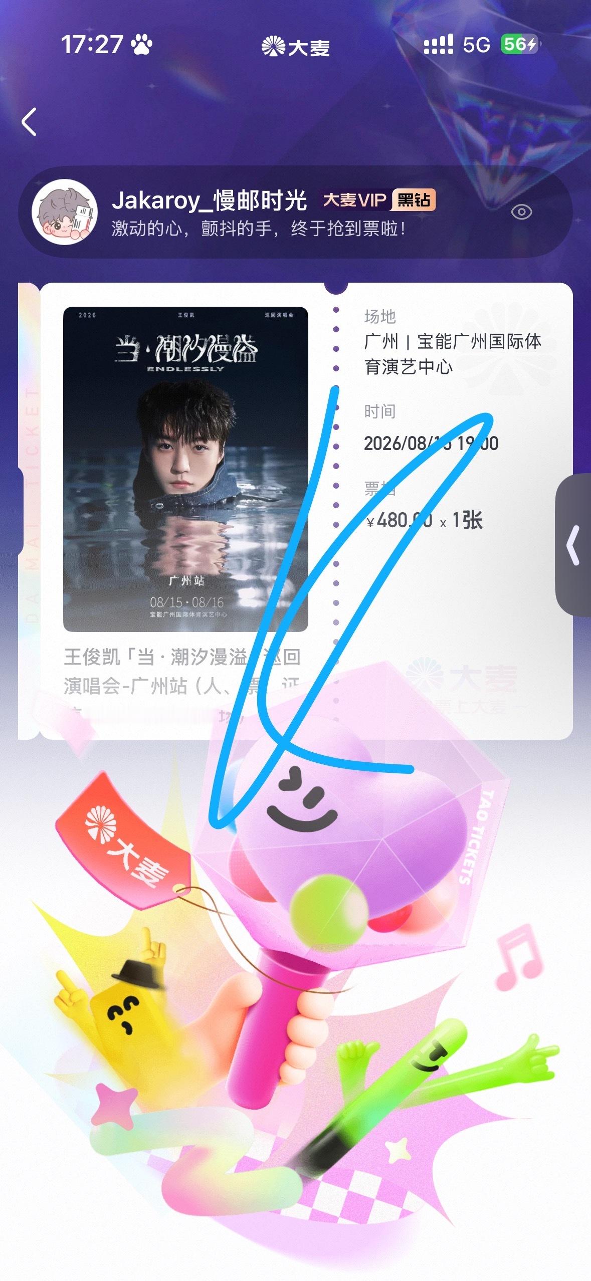 卧槽自己纯手搓 