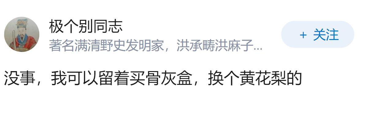 最近内存、存储甚至显卡涨价，一个个都说自己要当等等党，等到2040年能成功吗？