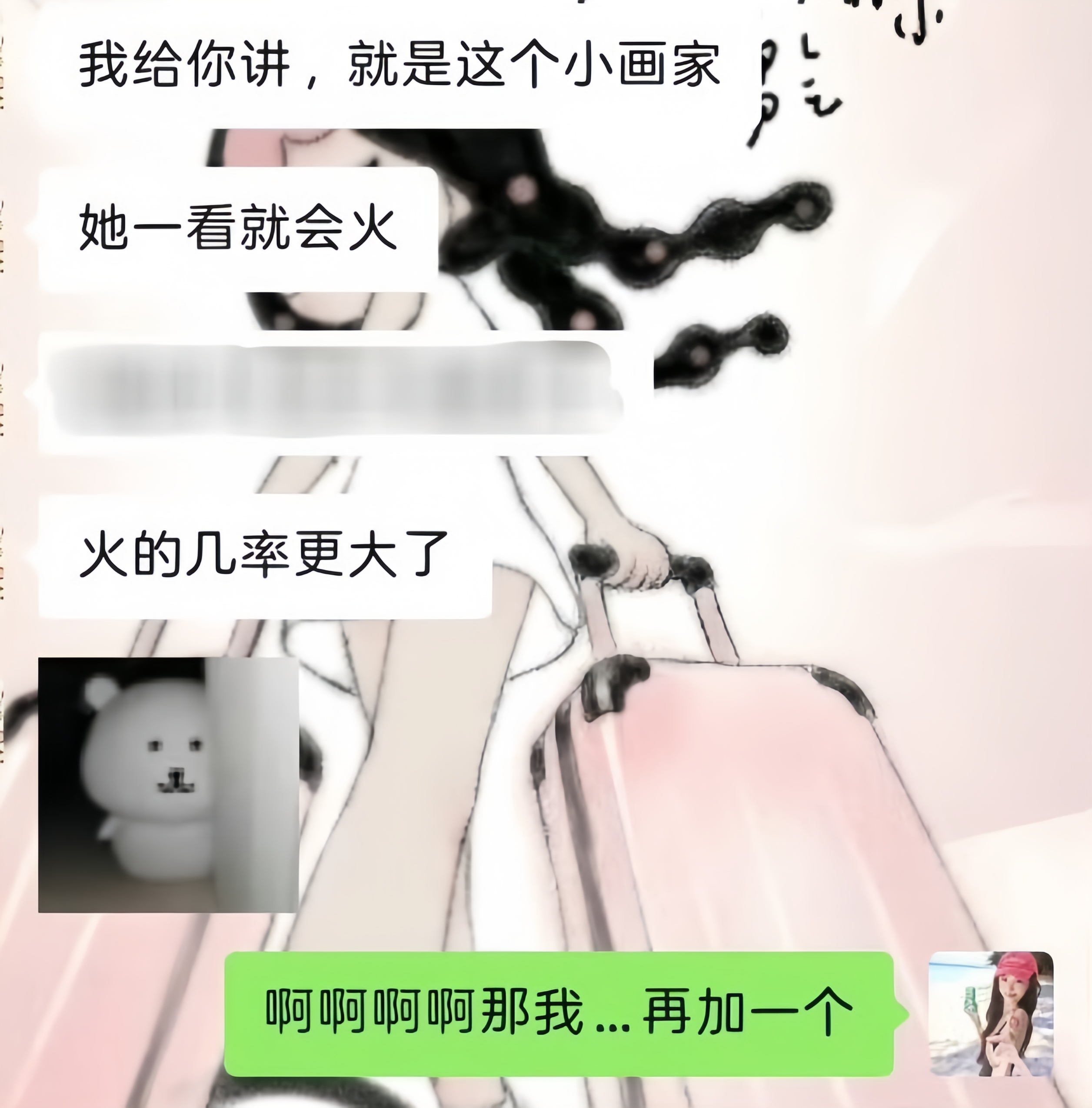 我不行了，就这样非常紧张的确定了一个齐司礼的正比稿件，希望我一切顺利