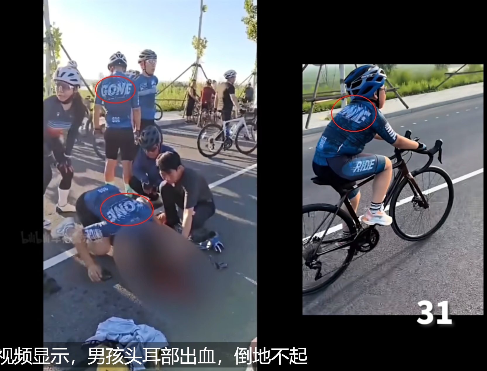 不好的寓意的字和图片，一律不要用在自己的衣物以及常用的装饰物，以及头像，个性签名