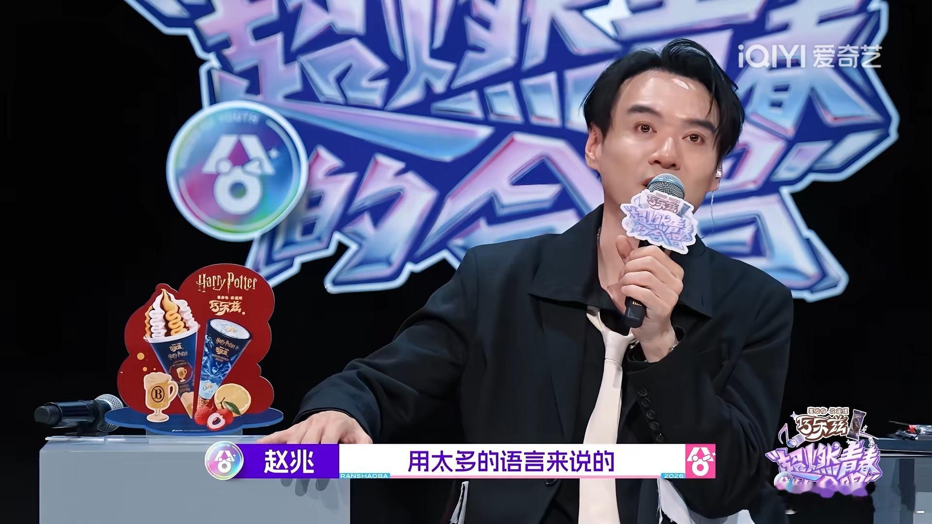 赵兆情商 所以有山东的朋友教一下这问题该咋回答吗