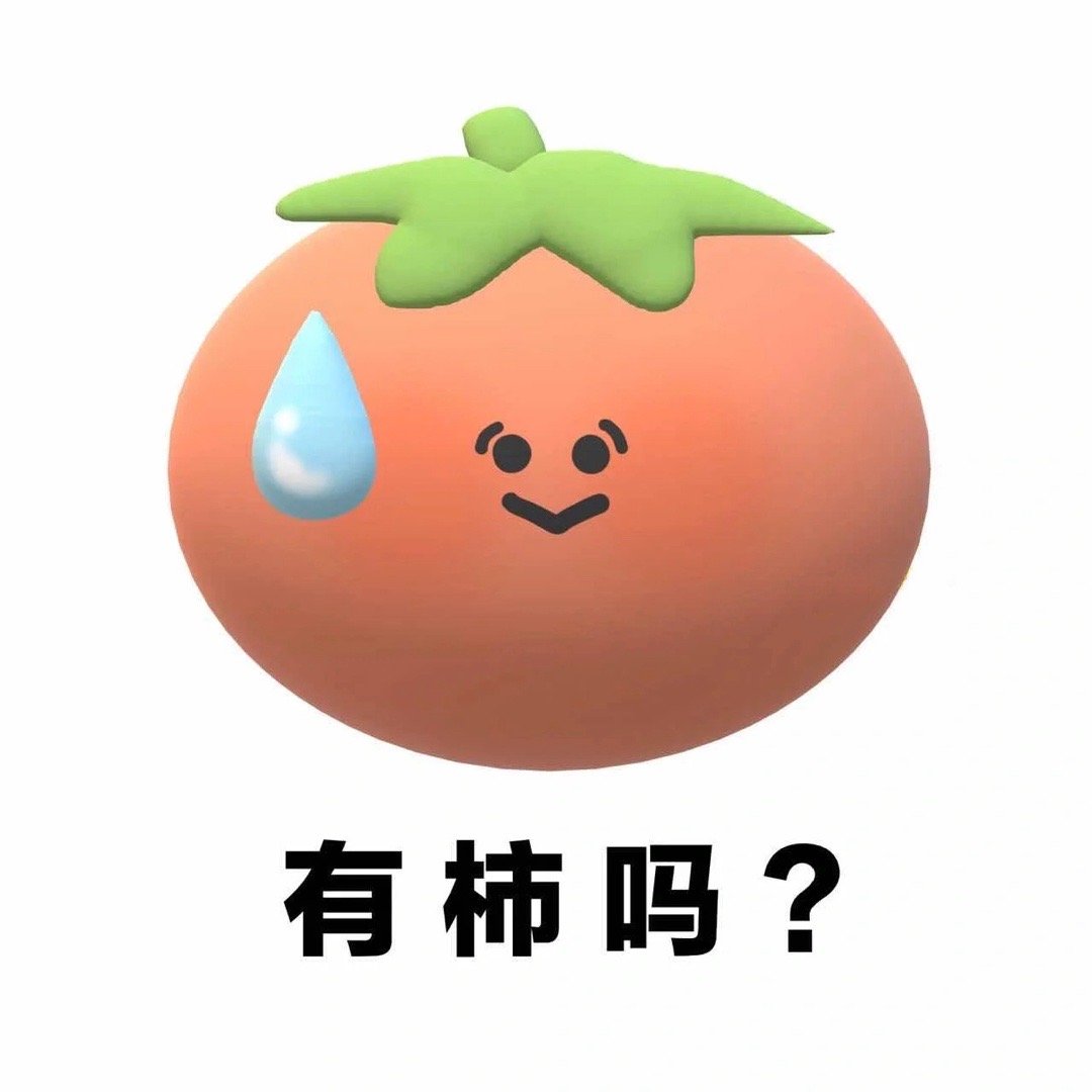 很喜欢我的工资条，有种be美学的感觉[可爱] #V笑年度大赏# ​​​