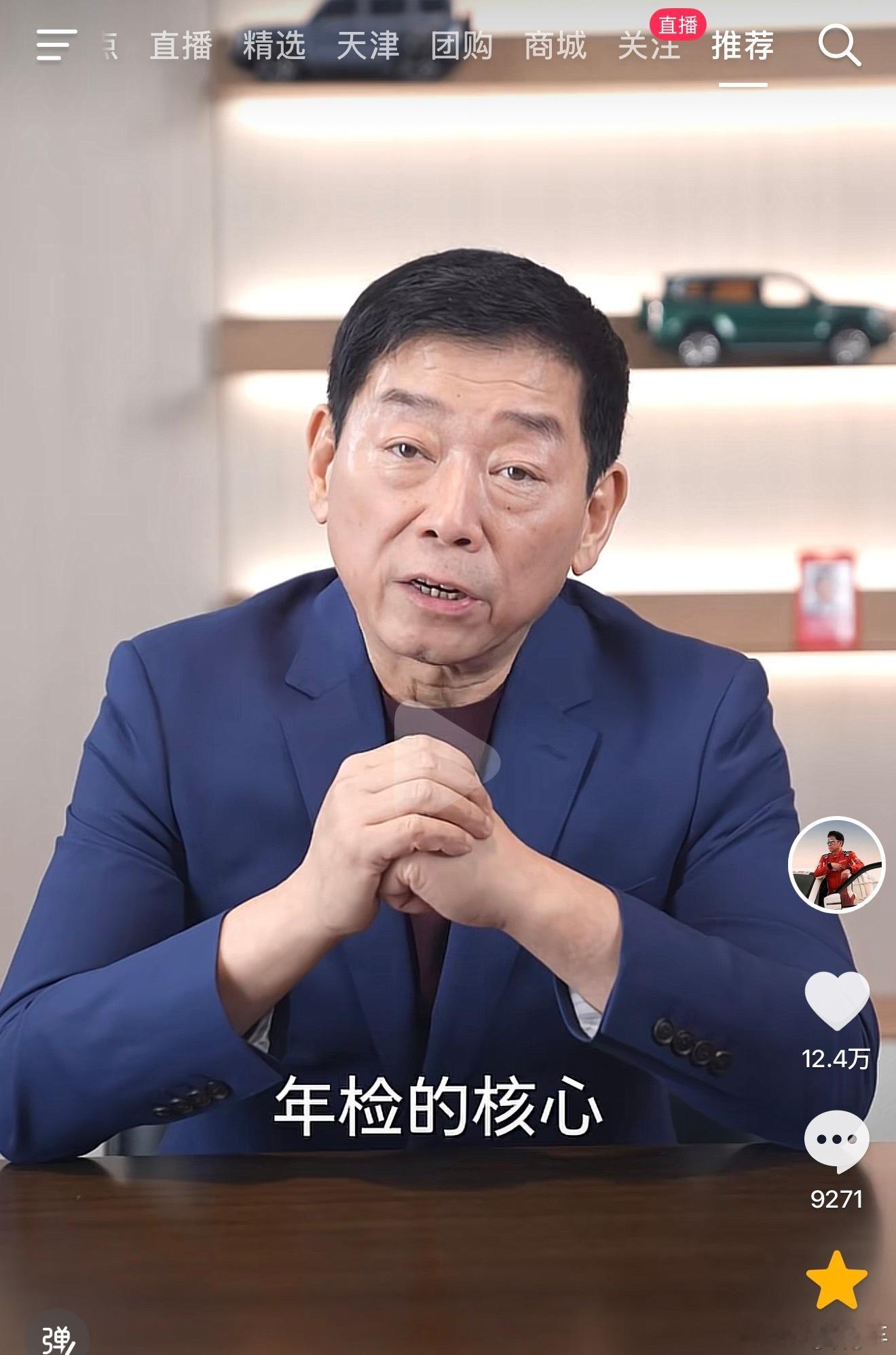 小李飞车 魏总还是牛逼啊！年检的核心是保障安全！而不是折腾车主！卧槽给魏总点个大