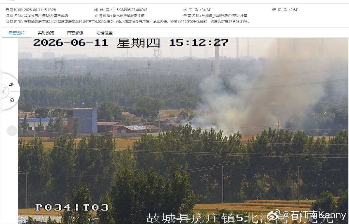 谁说我们没有高科技，经纬度都精确到0.01秒，老乡们一个都别想跑 