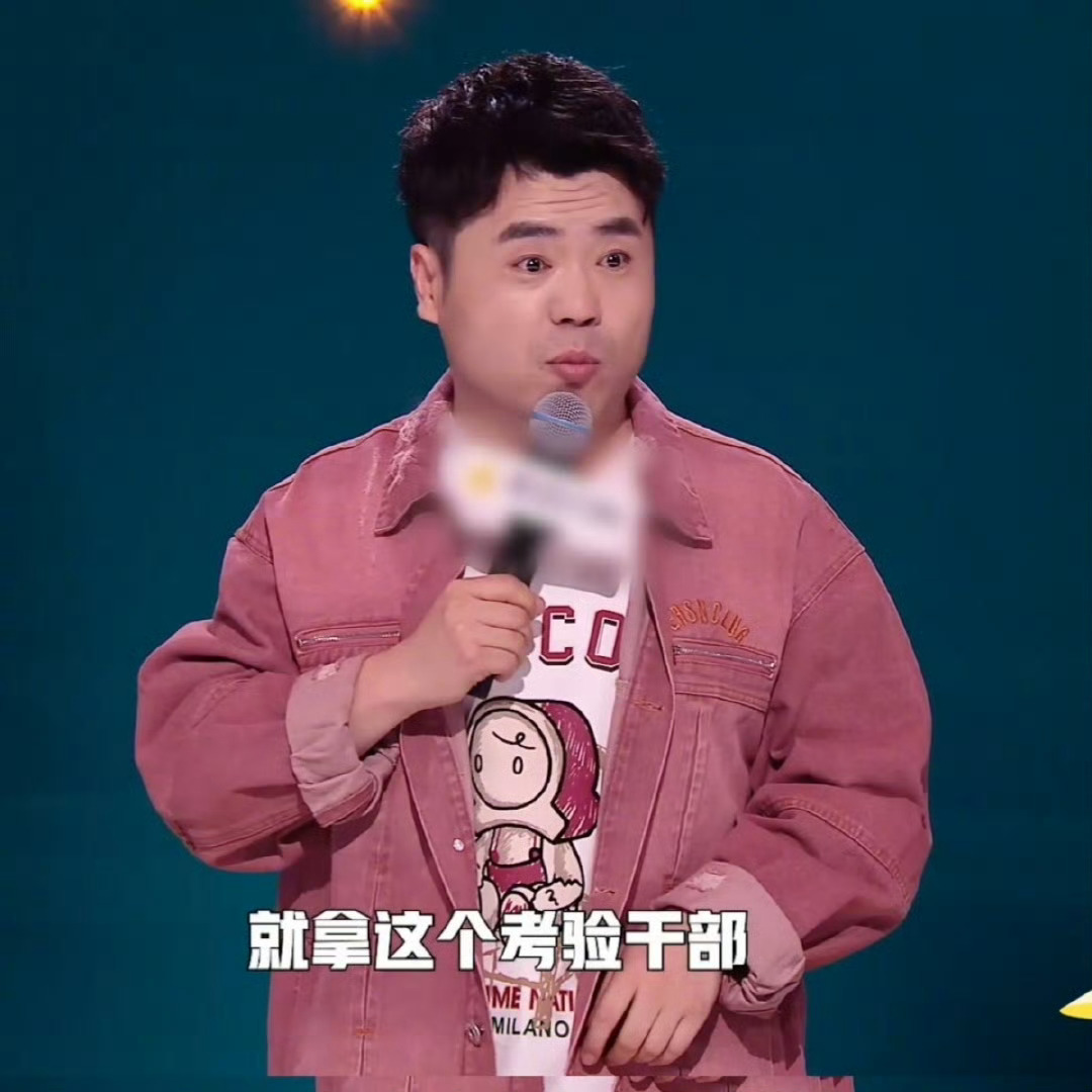 试图靠送奶茶走上仕途 笑不活了，靠送奶茶走上仕途 ，妈妈这想法真独特。当保洁能做