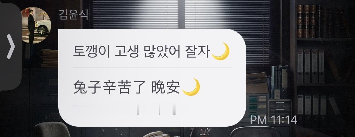 你赢了