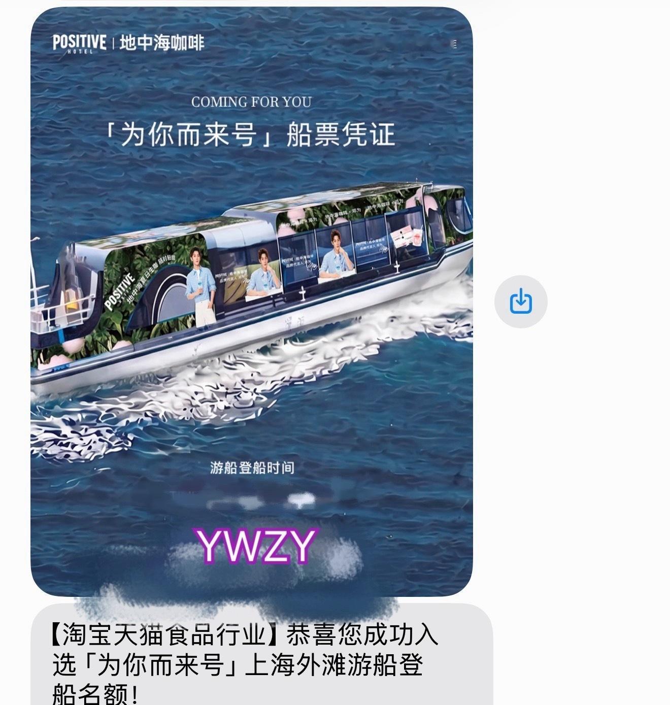 惊喜闪现随机抓拍📸等待出片